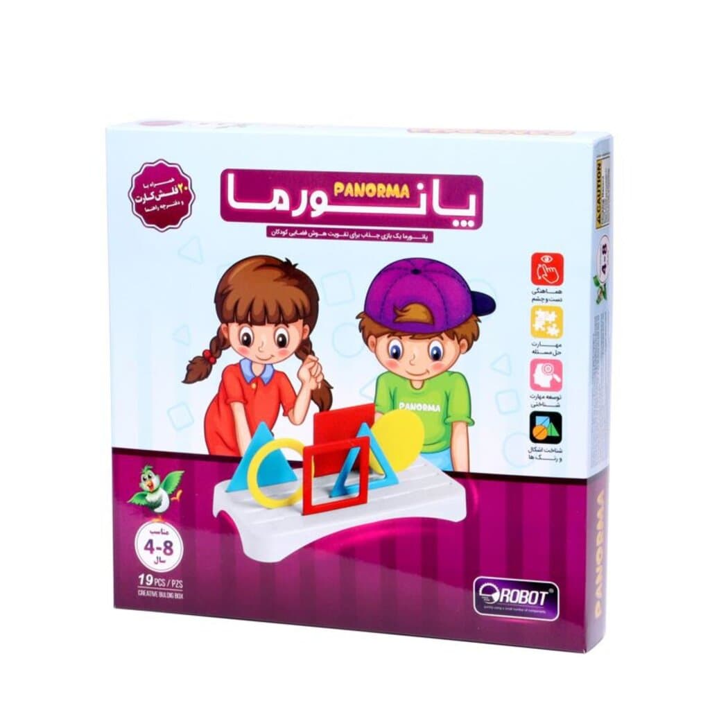 Panorma intellectual and board game 19 pieces