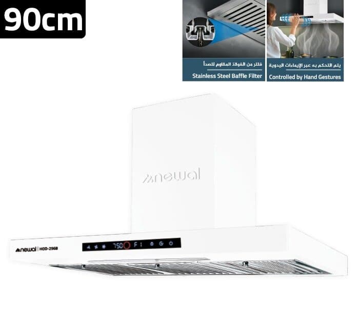 Newal Kitchen Hood - HOD-2968/01
