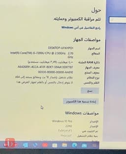 حي الغدير (ياسين خريبط) — photo 3