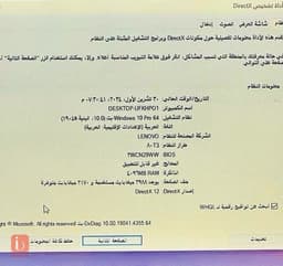 حي الغدير (ياسين خريبط) — photo 4
