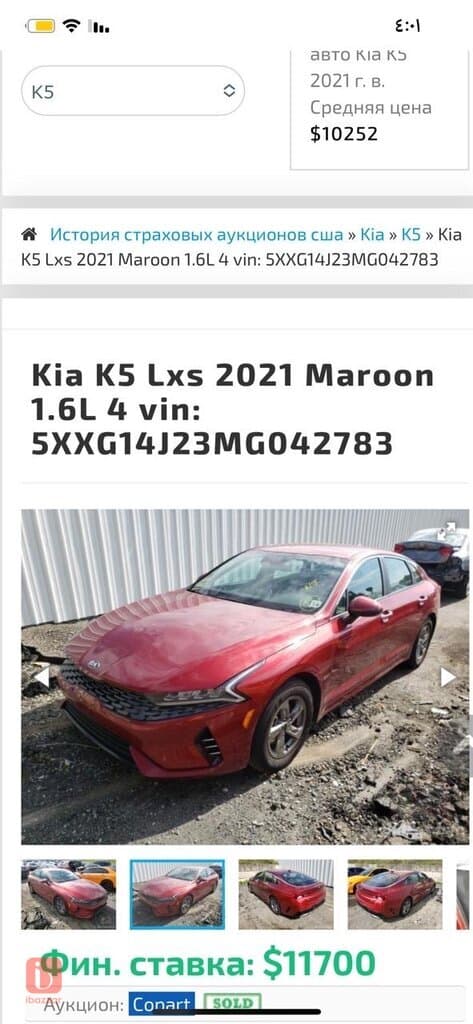 KIA K5 LXS 3