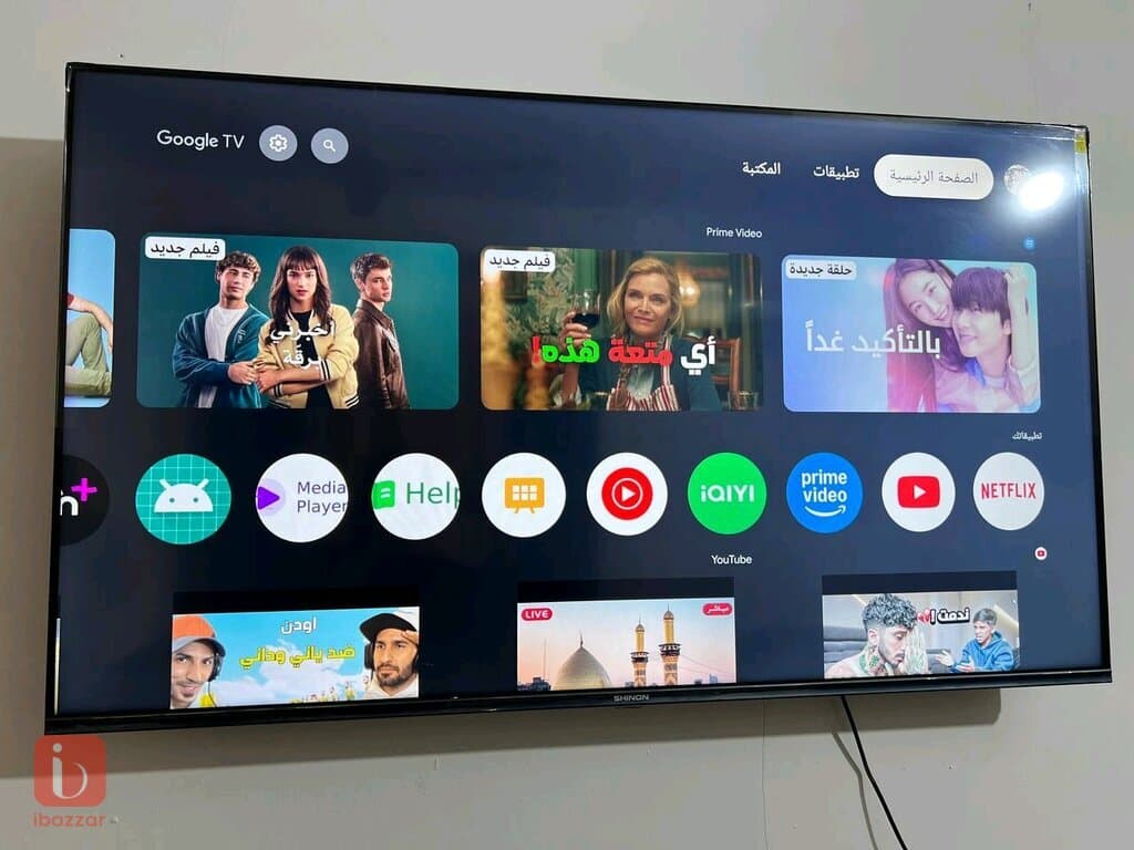 بلازمة شينون