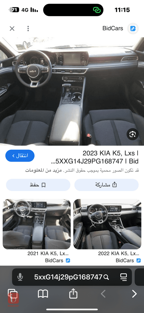 KIA K5 LXS 2