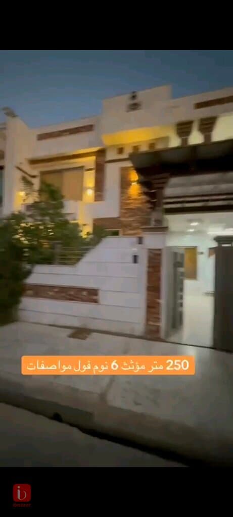 House for sale in erbil 32 park (sarbasti)