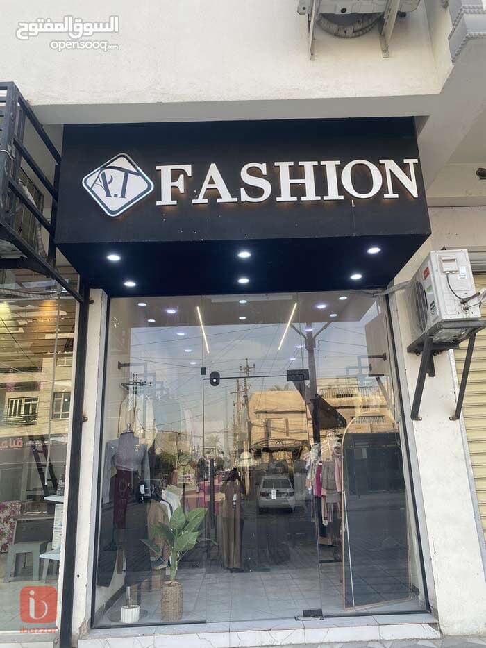 Shop for rent in baghdad al ehlam — photo 9