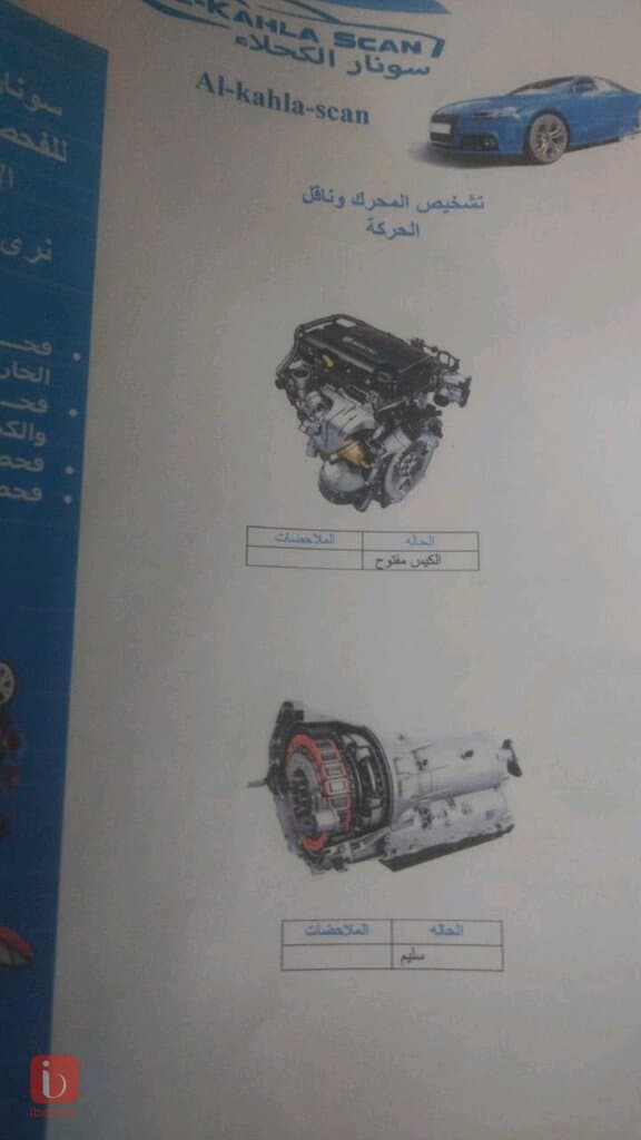 Nissan Sentra LE 13