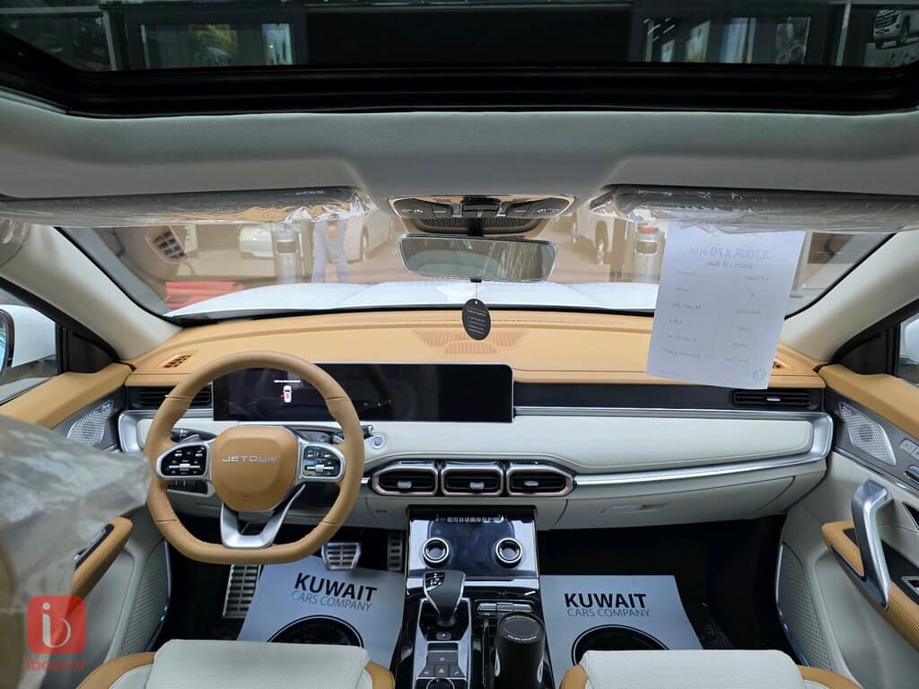 Jetour X70 Plus 15