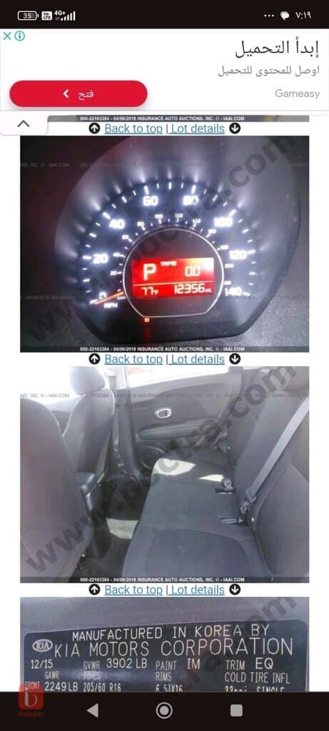 KIA Soul LX 7