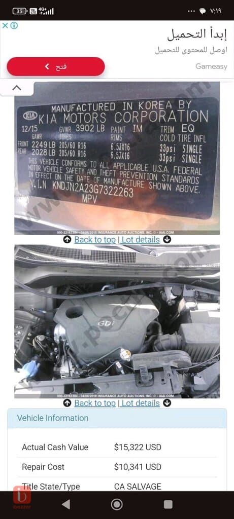 KIA Soul LX 8