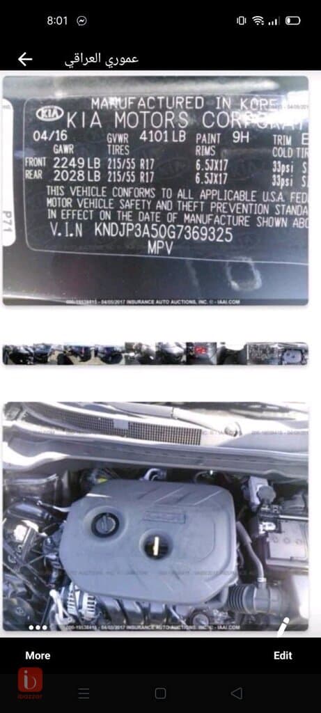 KIA Soul 13
