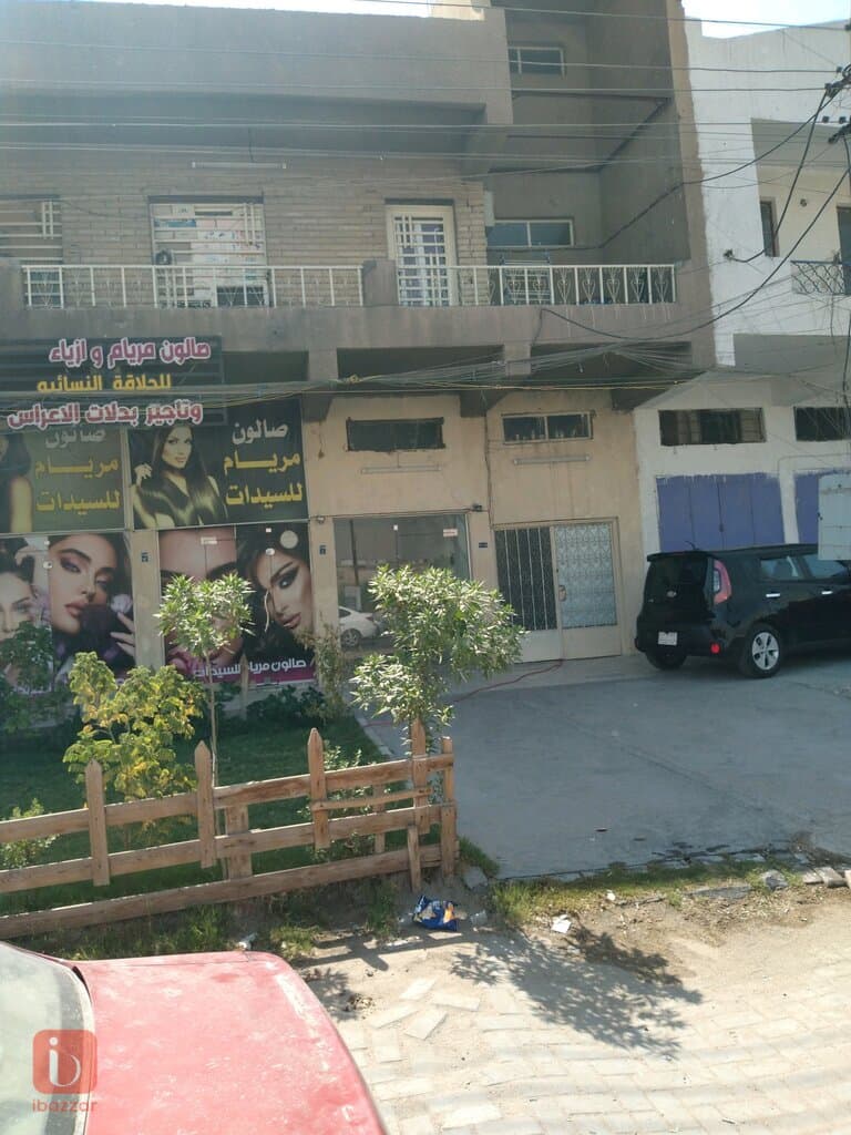 Commercial property for sale in baghdad al amal 2