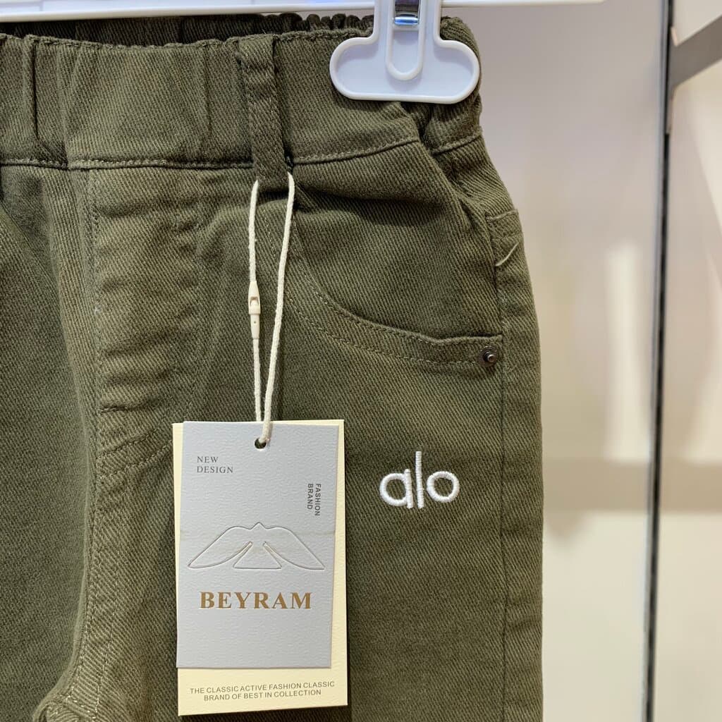 Alo Boy's Cargo Pants - Olive Green (2 Years) 2