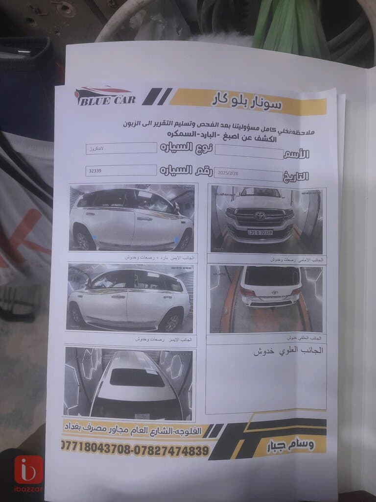 Toyota Land Cruiser GXR 8