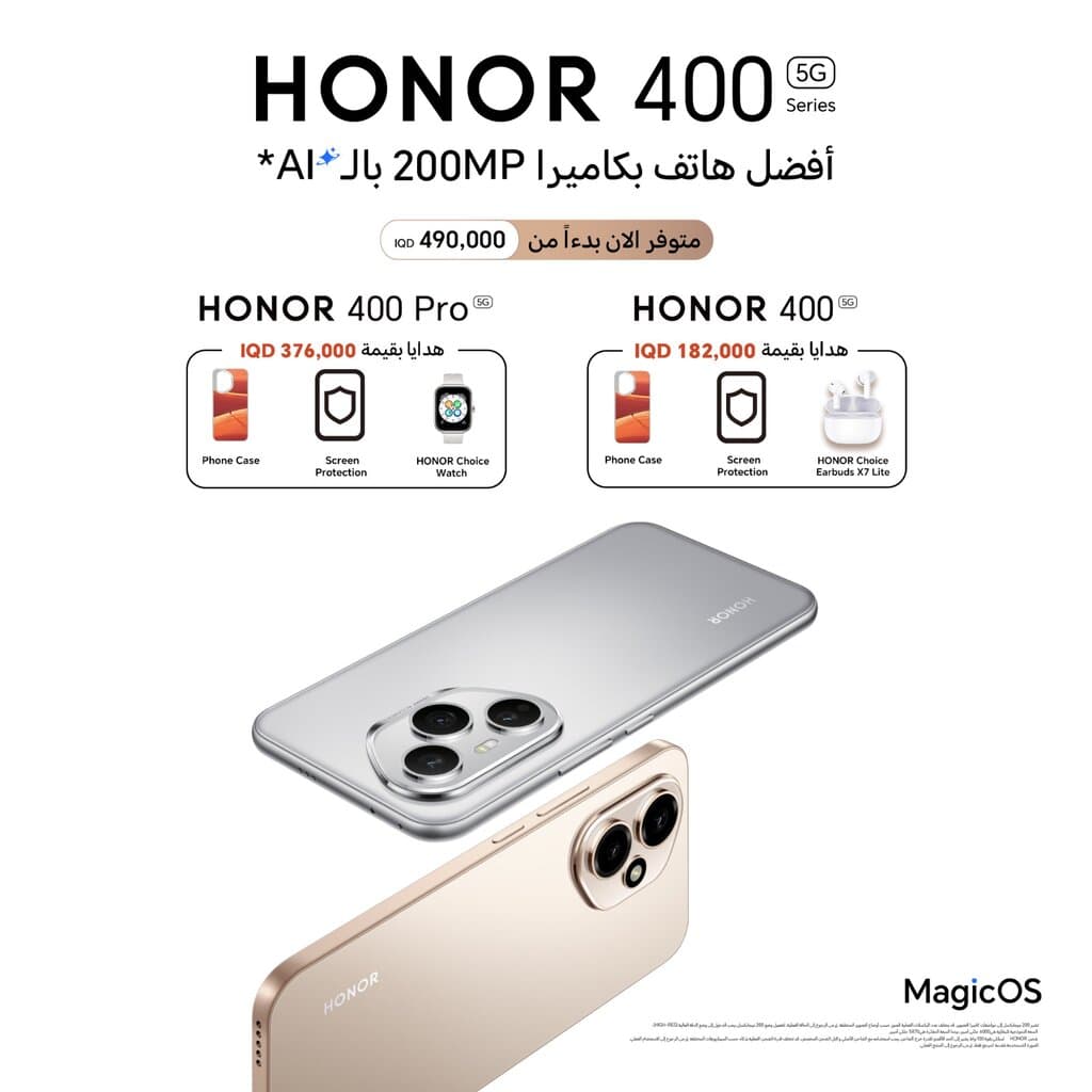 Honor 400 512 GB 7