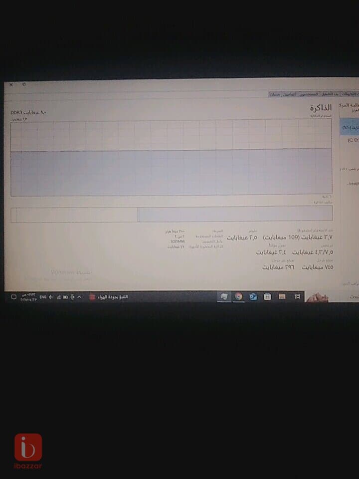 dell latitude i5 4310u — photo 3