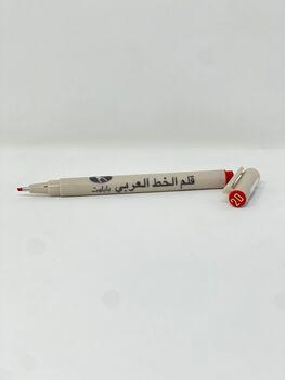 أحمر