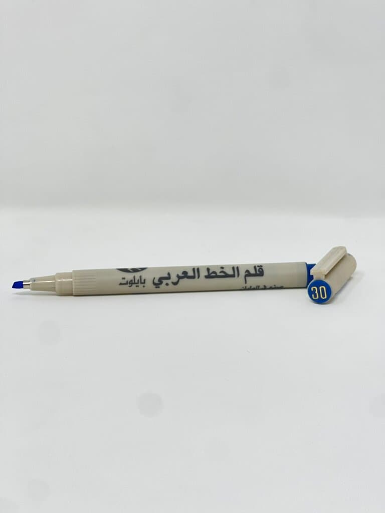 Pilot Arabic Calligraphy Pen - 30