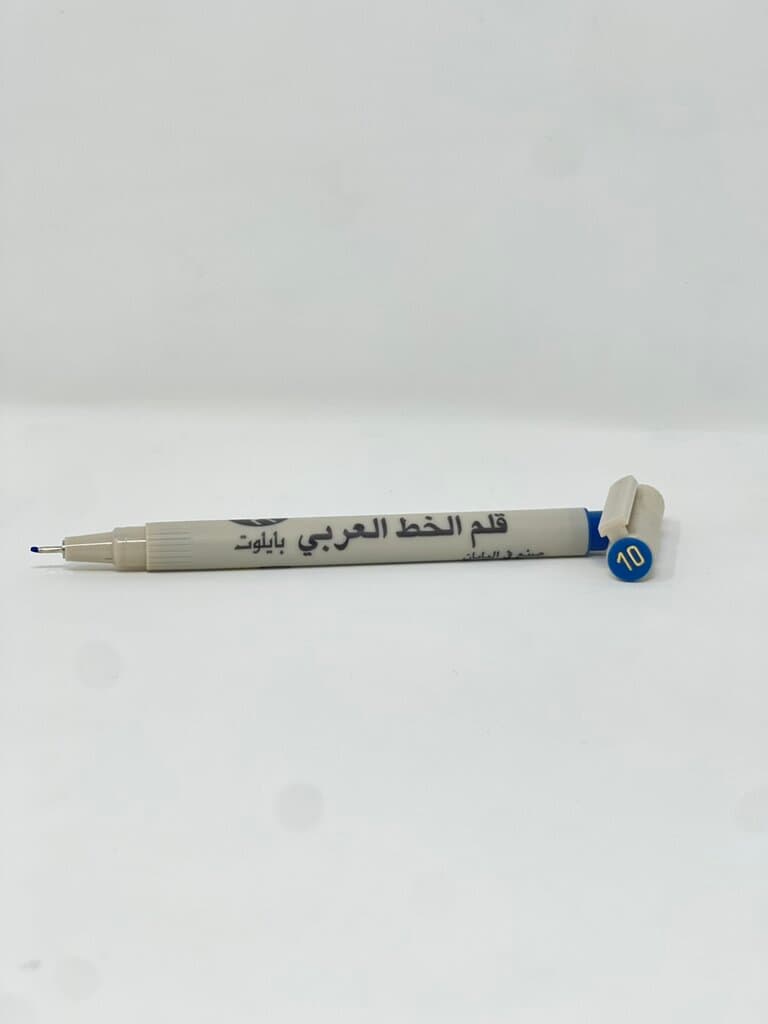 Pilot Arabic Calligraphy Pen - 10