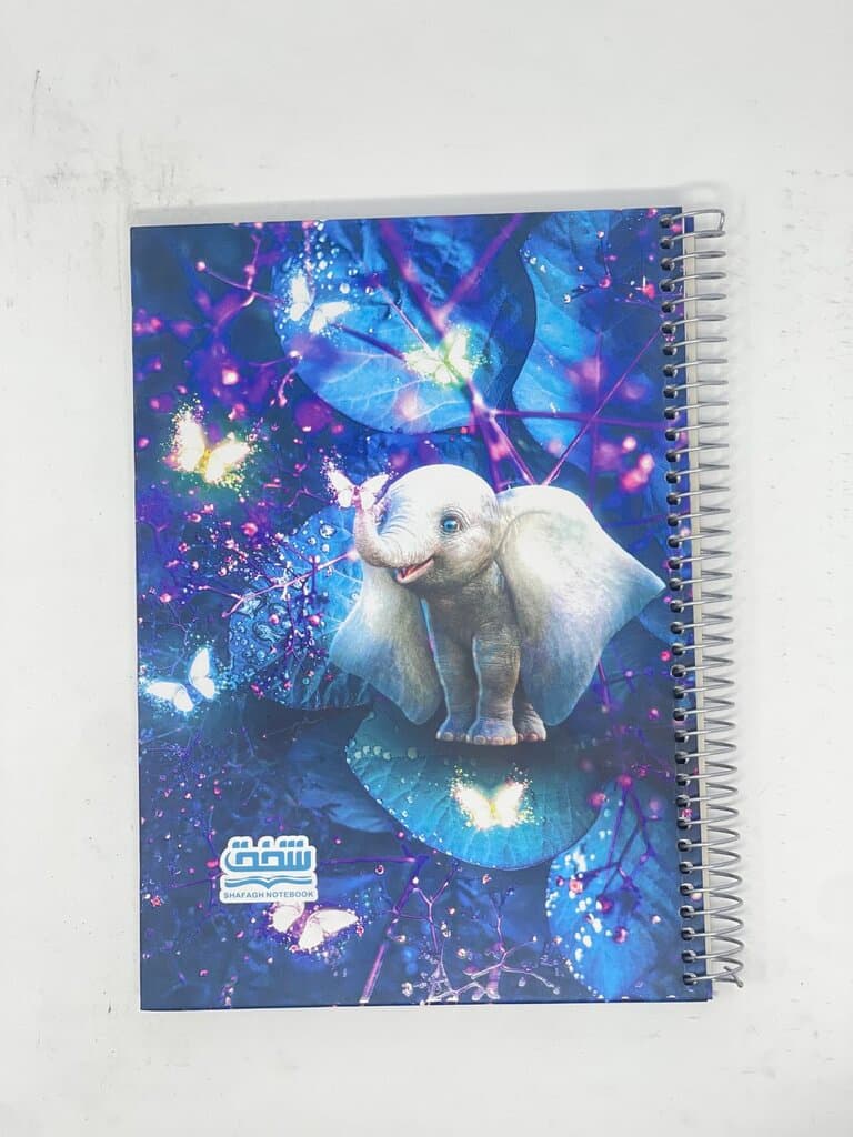 Shafagh Notebook
