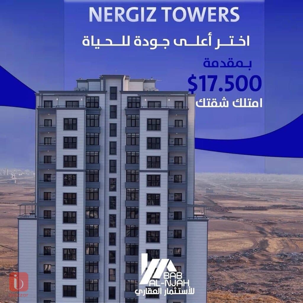 Apartment for sale in erbil 60 meter street 1