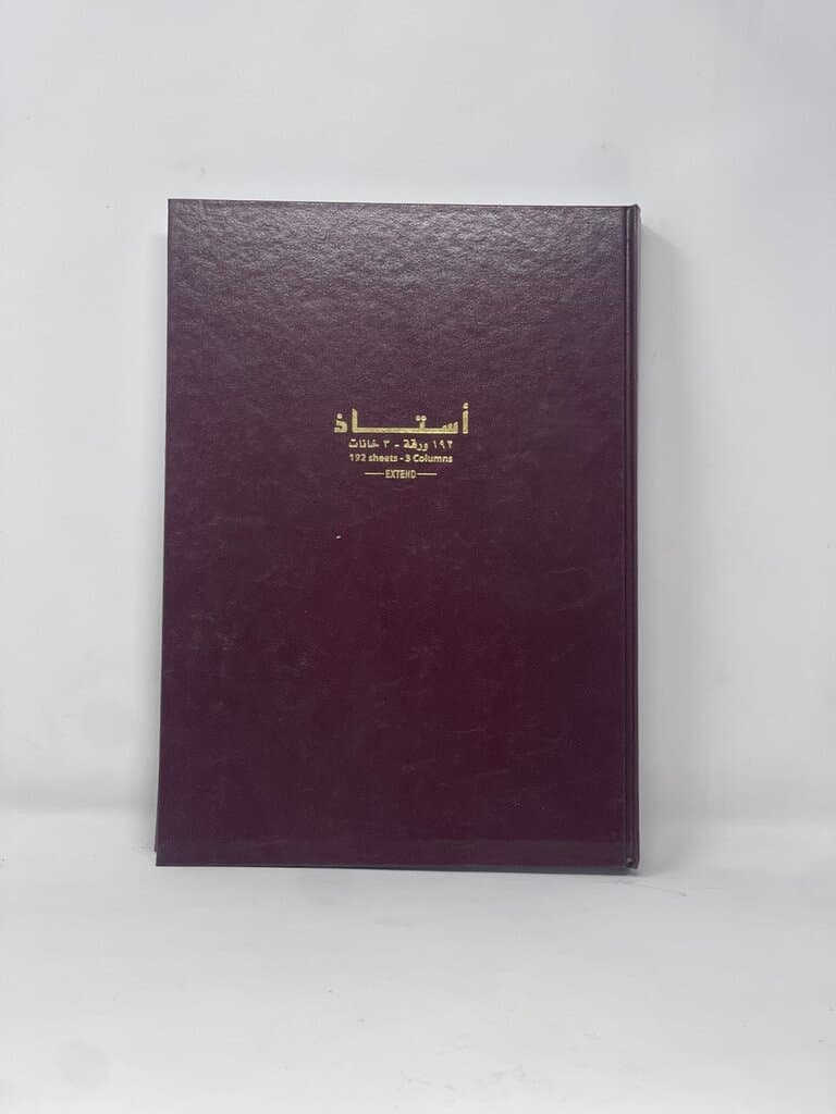 200-Page Notebook