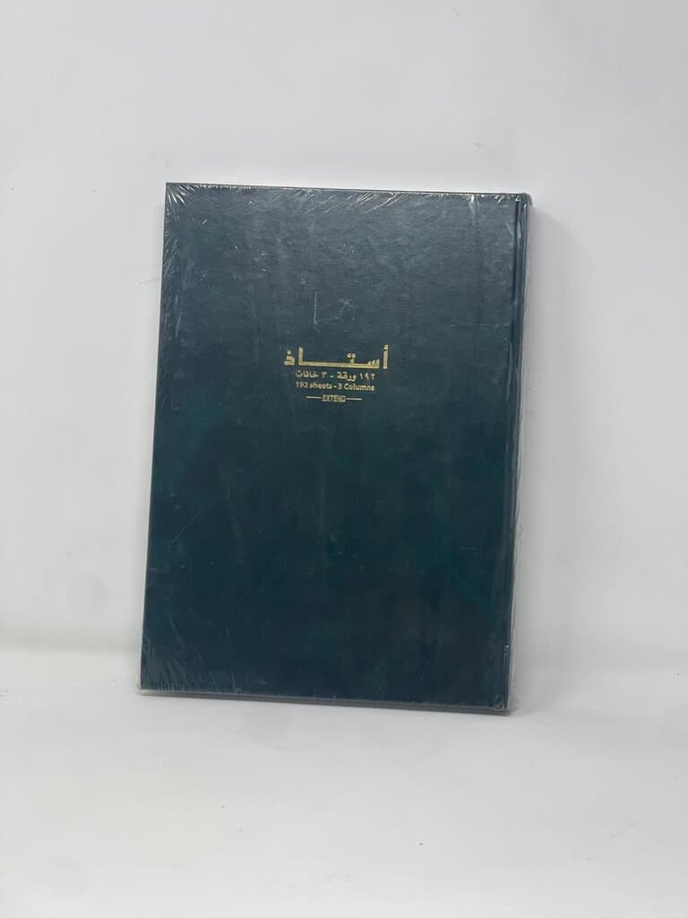 200-Page Notebook