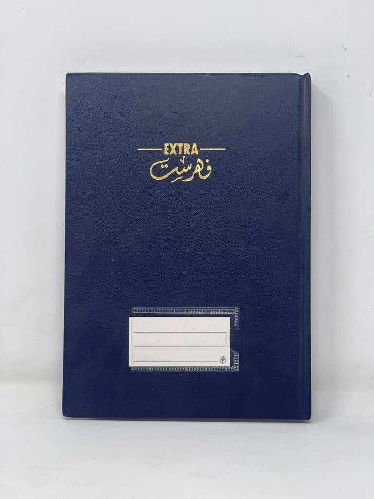 200-Page A5 Notebook