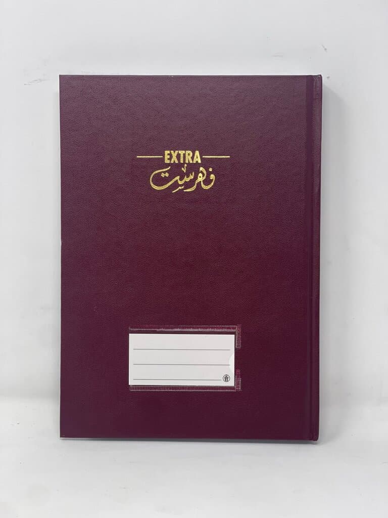 200-Page A5 Notebook