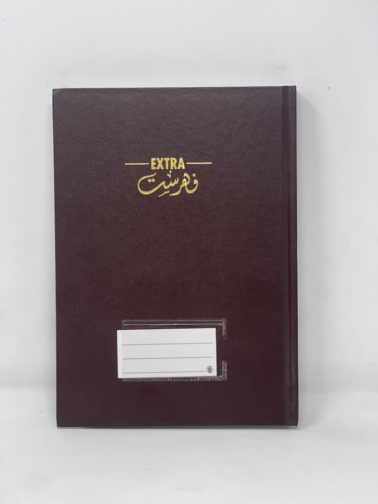 200-Page A5 Notebook