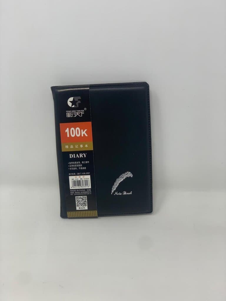 Spring Notebook 80 Pages