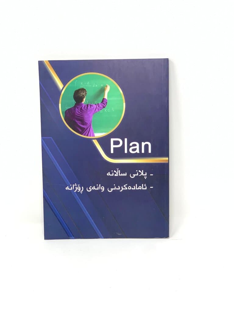 Plan Notebook