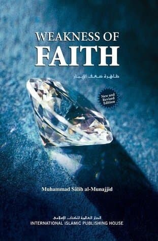 Weakness of Faith : 2nd Revised Edition