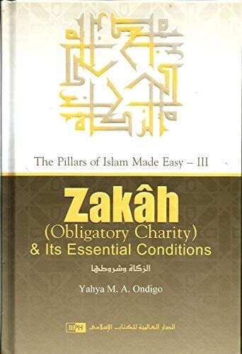 Zakah and Its Essential Conditions