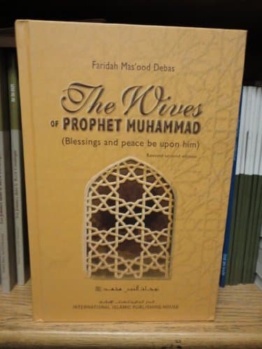 The Wives of the Prophet Muhammad (Blessing and Peace Be Upon Him)