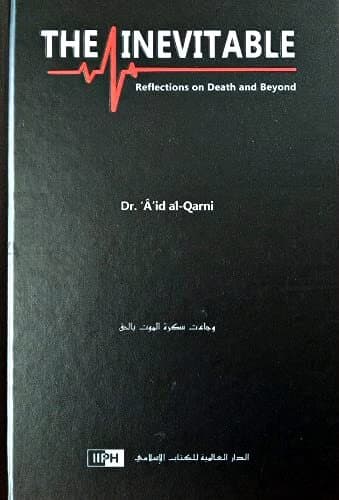 The Inevitable: Reflections on Death and Beyond