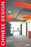 Chinese Design (Design Books)