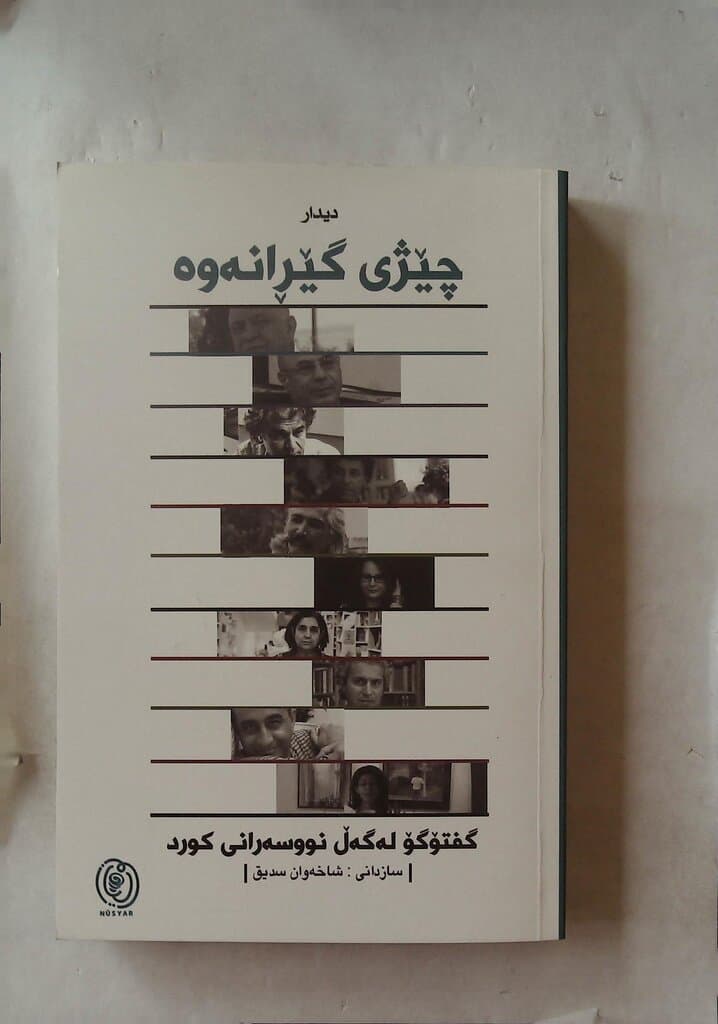 The Pleasure of Storytelling