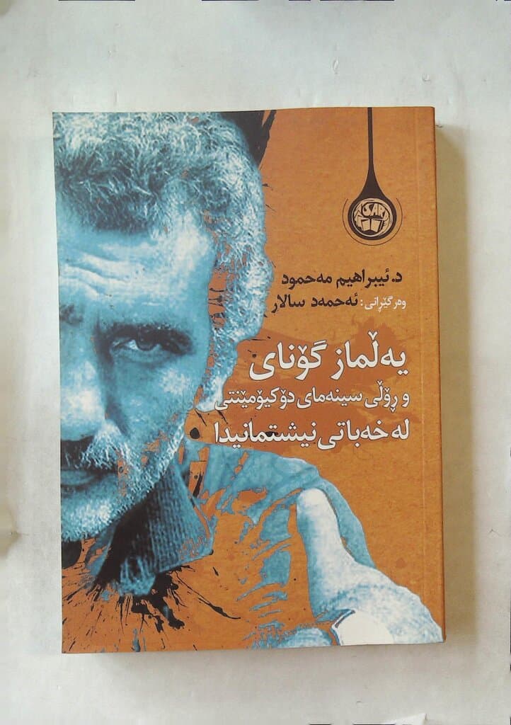 Yılmaz Günay and the Role of Documentary Cinema in the National Struggle