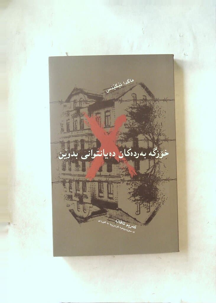 If Only Stones Could Speak