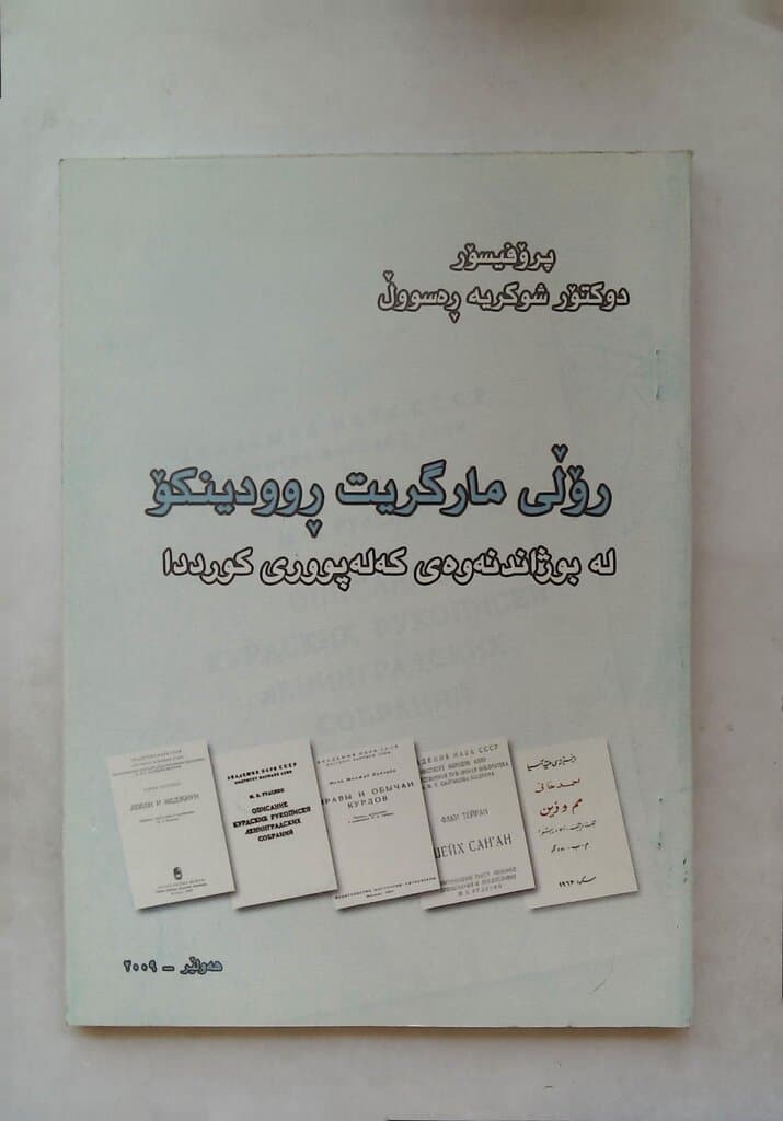 Marguerite Roodinko's Role in the Revival of Kurdish Culture