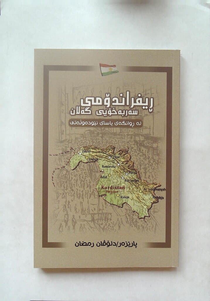 Referendums on National Self-Determination in the Light of International Law