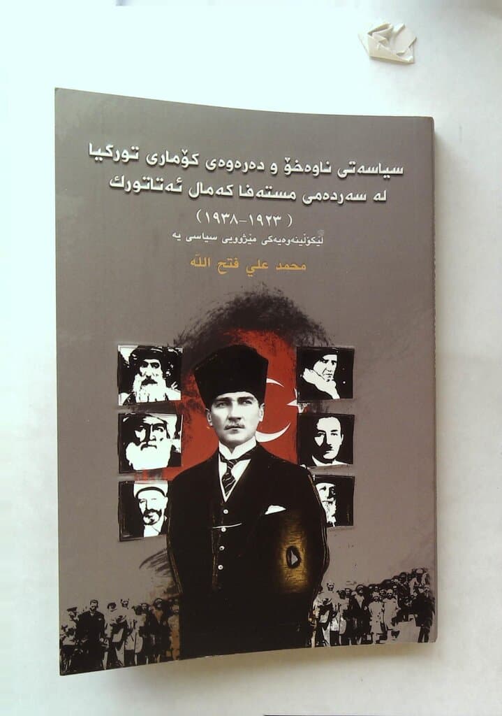 Turkey's Domestic and Foreign Policy under Mustafa Kemal Atatürk