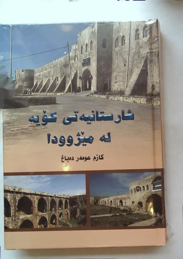 Koya's Civilization Throughout History