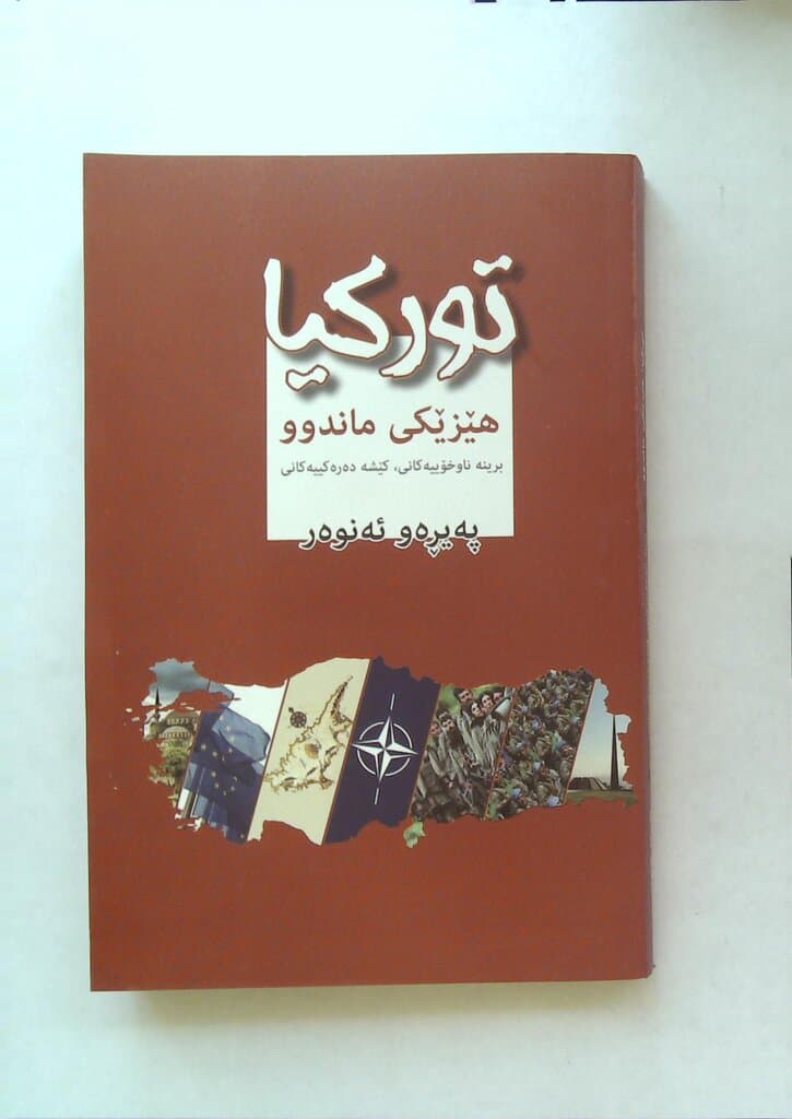 Turkey: A Weary Power