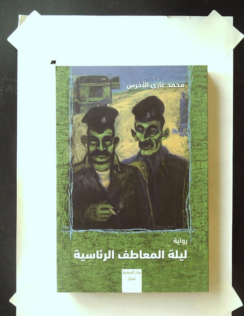 Night of the Presidential Overcoats