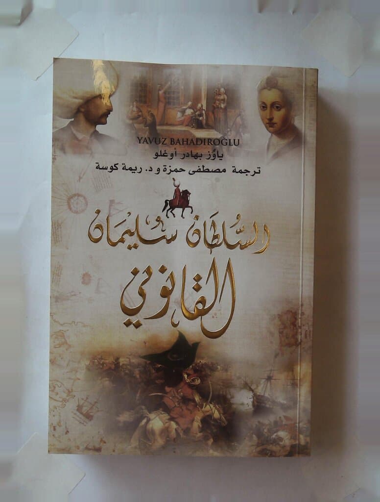 Suleiman the Magnificent: Apex of the Ottoman Empire