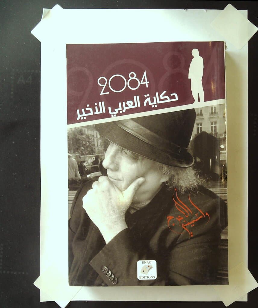 2084: The Last Arab's Tale