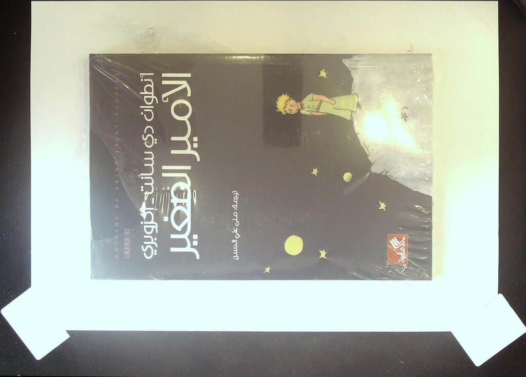 Antoine de Saint-Exupéry's The Little Prince