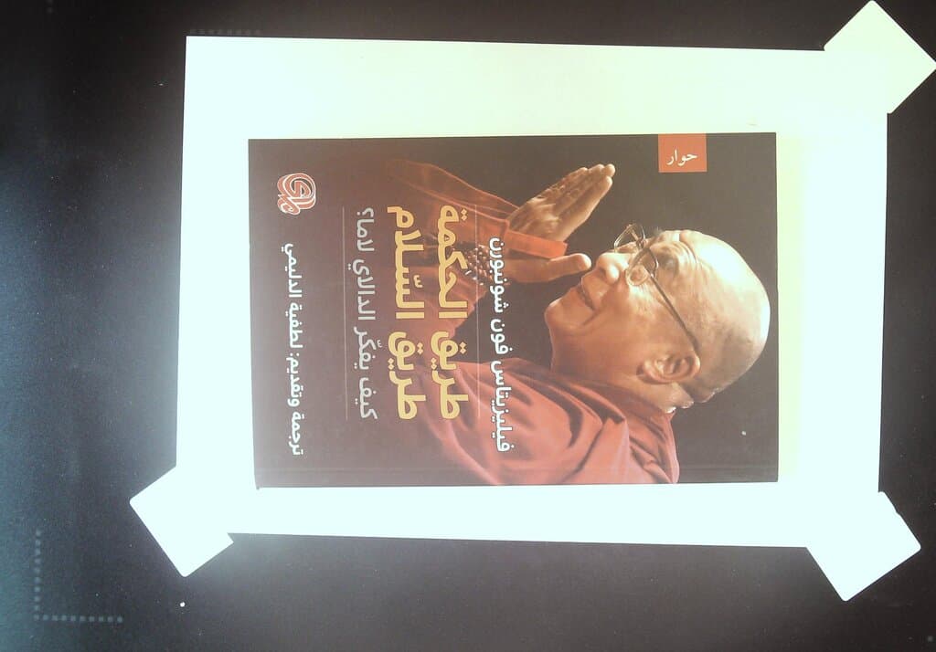 The Path of Wisdom, the Path of Peace