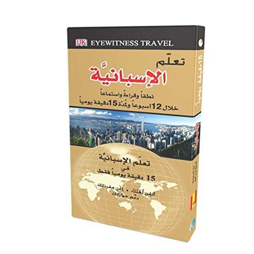 Español 15' 2 Cds+Dic.+Conv (ilustrado)